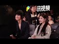 zhaolusi , wang yibo and dylan wang are in same frame 😲😲 !  || Tencent Star night 2023 ||