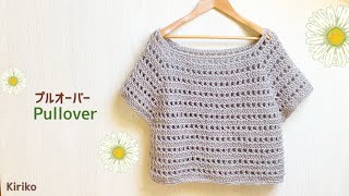 [Roomy Fit] How to Crochet a Fun Top-Down Pullover screenshot 2