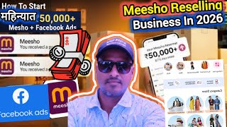 How To Start Meesho Reselling Business in 2026 | Facebook Ads Strategy