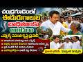 చండ్రగూడెంలో ఈదురుగాలుల బాధితులకు అండగా ఎమ్మెల్యే వసంత కృష్ణ ప్రసాద్#Chandragudem #mylavaram #system