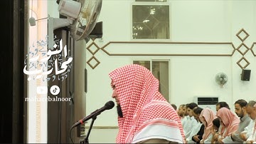 القارئ خالد الرياعي || تلاوة مرئية لما تيسر من سورة غافر - من عشاء يوم الاثنين الموافق 1447/3/2 