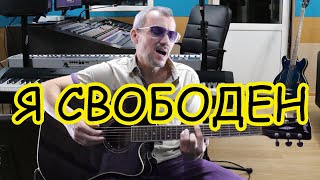 Спел От Души  