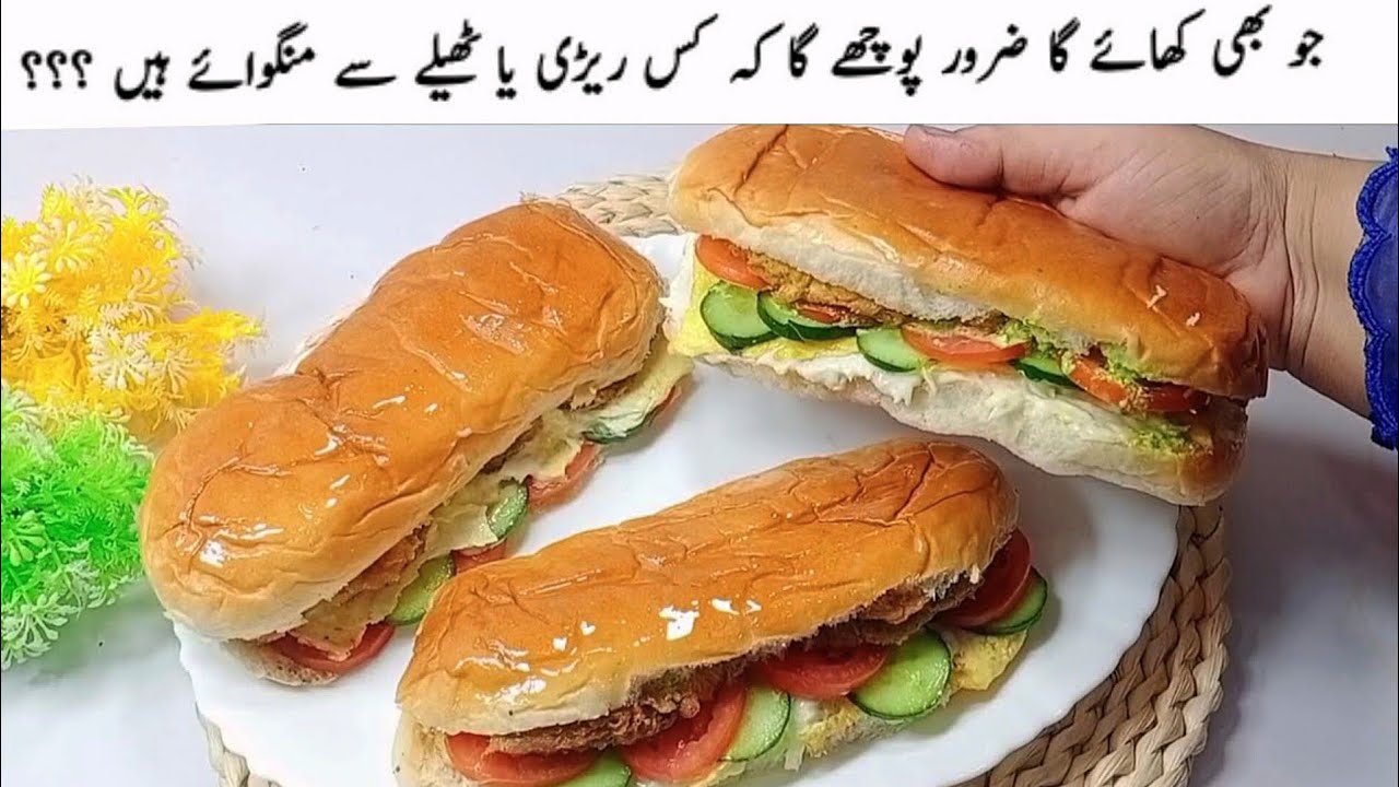 بازار سے زیادہ مزیدار انڈے والا برگر گھر میں بنائیں|| Anday Wala Burger Banane Ka Tarika