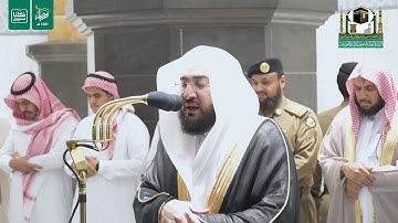 تلاوة فضيلة الشيخ د.‎#بندر_بليلة من صلاة الفجر 21 #رمضان 1441هـ.