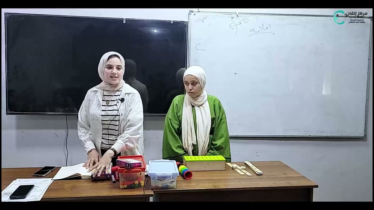 المحاضرة الثالثة من سلسلة التدريبات العملية فى التخاطب مع د . دعاء راشد بمركز إتقان