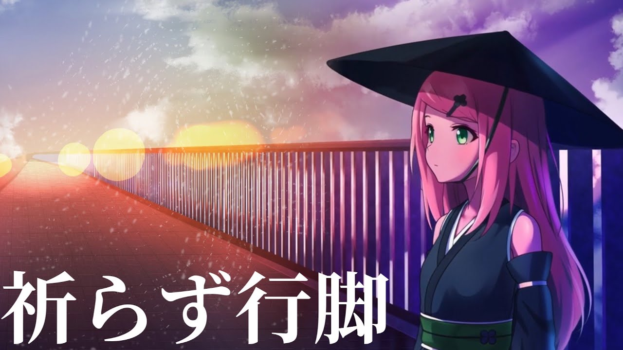 cover】祈らず行脚 / サツキ feat.桃音モモ - YouTube