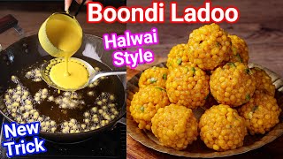 Boondi Ladoo Recipe - New Simple Trick with Halwai Style | Moist & Juicy Boondi Pearl Laddu