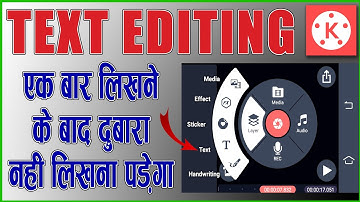 Kinemaster text editing video | text editing |kinemaster tutorial | text in kinemaster | VE Tech 01