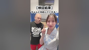 クロちゃんは急に動画を撮るとどんな反応をするのか？【検証します。】#shorts