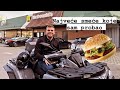OVO JE NAJVEĆE SMEĆE KOJE SAM PROBAO *mcdonalds vs burgerking*