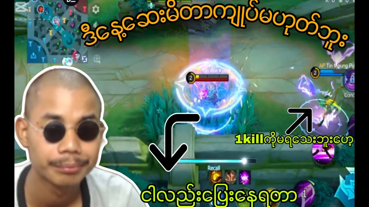 ကြူံတုန်း ဆုံတုန်းလေး  တီး ပေးလိုက်ပါသည်...😎..