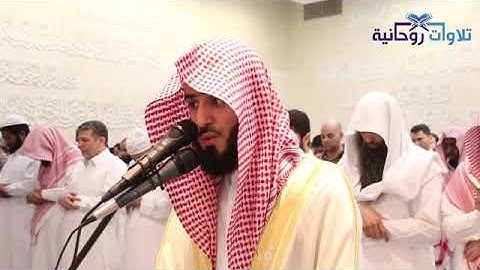 تحبير وخشوع لآواخر سورة مريم للقارئ عبدالإله بن عون   الليلة ١٨ رمضان ١٤٣٩