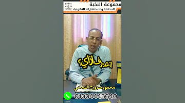 تعمل اي لو حد هددك بنشر صورك او فيديوهاتك تتصرف ازاي الابتزاز الالكتروني 
