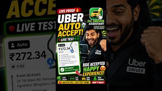 🔥 UBER AUTO ACCEPT LIVE TEST 🚖⚡DC Driver Assistant Working Live!#uberdriver #uberautoaccept #shorts