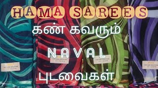 NAVAL TOYABO DOLPHIN SAREES 2.1 screenshot 4