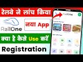 RailOne Registration | RailOne Login | RailOne Use Kaise Kare | RailOne Ticket Booking