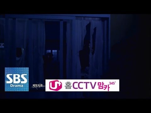 김유빈, 결국 목숨 위협 @신의 선물 - 14일 10회