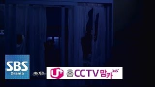 김유빈, 결국 목숨 위협 @신의 선물 - 14일 10회