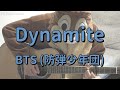 Dynamite／BTS（防弾少年団）／ギターコード