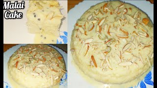 Malai cake | रबड़ी केक | super soft malai cake recipe | rabri cake recipe | malai cake without oven