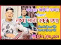    dholki tejas more  singer saujas more trending viral views like