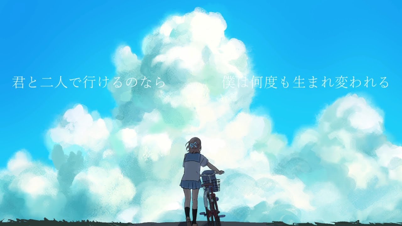 変わらないもの ～時をかける少女～ 一ノ藍