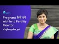 Pregnant कैसे बने with Inito Fertility Monitor | Ovulation test kit in Hindi | Dr Supriya Puranik
