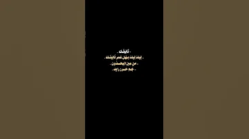 من عين اليحسدون جم حرز رايد بندرية كروما شاشة سوداء 