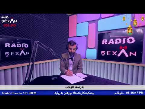 به رنامي دلوفانی ملابرهان برواري