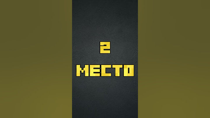 Просто топ 3 игры которые можно играть с друзьями