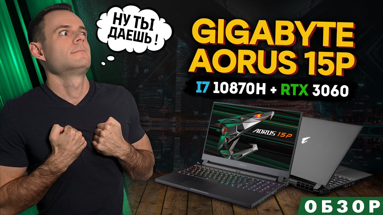 Gigabyte Ноутбуки Цена