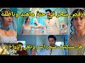 رقص سحر في حنة ناظمة وماهيد مسلسل لحن القلوب 