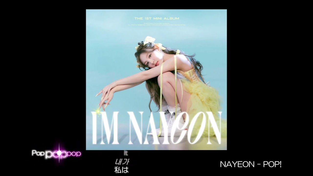 IM NAYEON ナヨン POP サノク