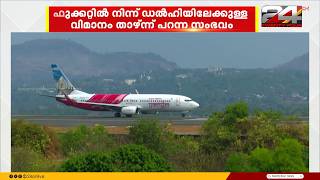 Air India faces potential action after flight drops 300 feet mid-air