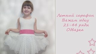МК МК