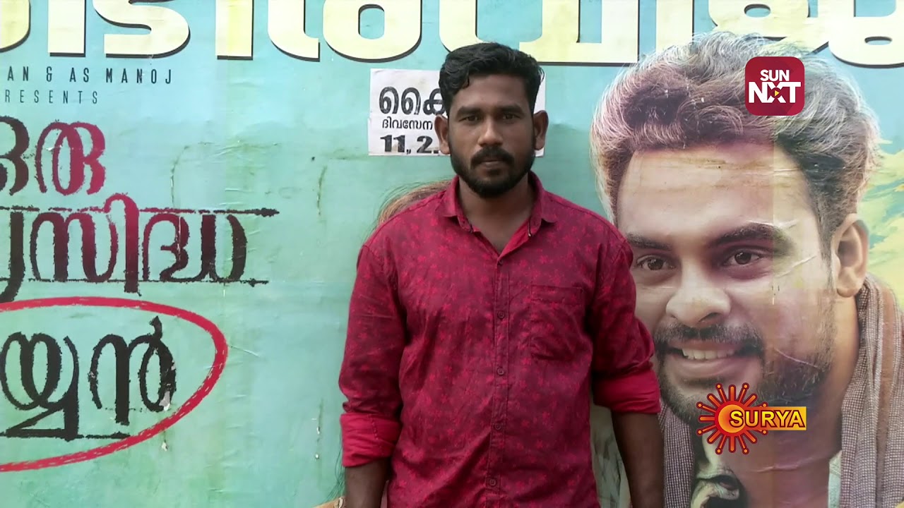 Kadhakalkkappuram | 5th Dec 2018 | Surya TV channel awesome
