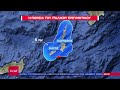 Ένταση ανοιχτά της Κάσου
