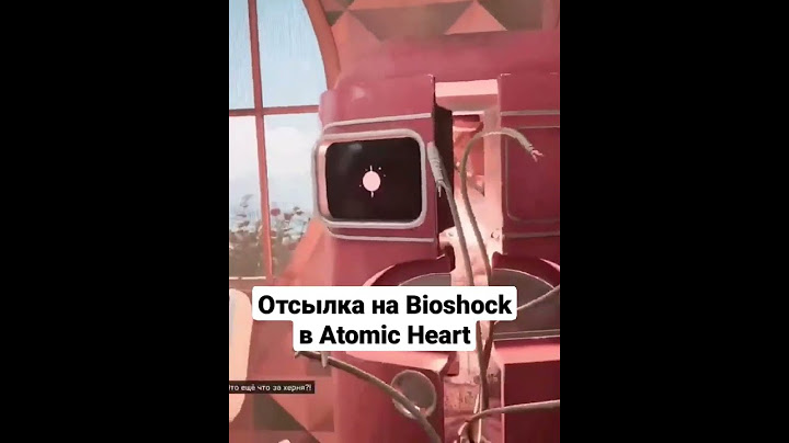#atomicheart #bioshock #отсылки