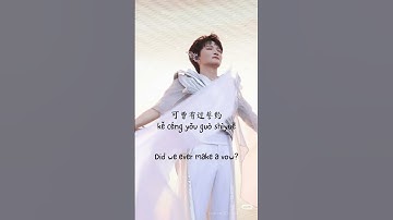 Thumbnail of can you guess which zhou shen song is this just by the lyrics? #周深 #周深歌曲 #zhoushen #guessthesong