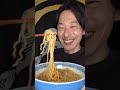 【ラーメン】マルちゃん/ガラ炊き味噌。#ラーメン#モッパン#shorts