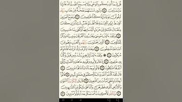 ماهر المعيقلي سورة الأنبياء مكتوبة صفحة 326 مصحف المدينة المنورة جودة عالية