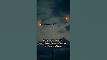 সূরা কাফিরুন | Al-Kafirun | سورة الكافرون আয়াতঃ ৬ মাক্কী | Mal-Allah Abdulrhman Aljaber