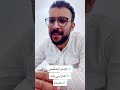 ولما قسى قلبي الإمام الشافعي الفارابي مناجاة