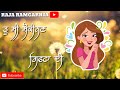 Time Pass-Jatinder brar-Whatsapp status-(lyrics video)- by Raja Ramgarhia