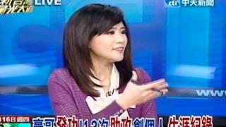 新台灣星光大道 20120216(1/8)》豪小子7連勝啦！尼克勝國王！