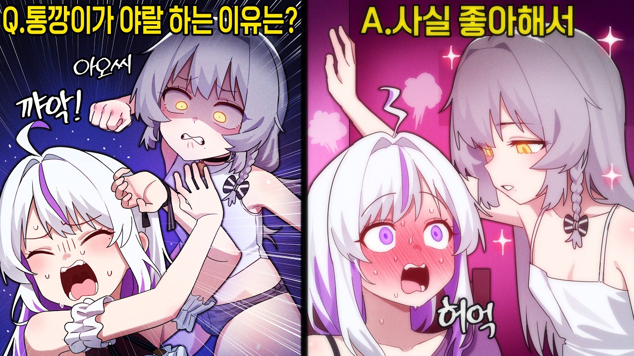 대체 얼마나 사랑하는거임