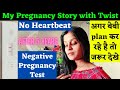 My pregnancy story hindi no heartbeat in ultrasound negative pregnancy test pregnancy vlog 2022