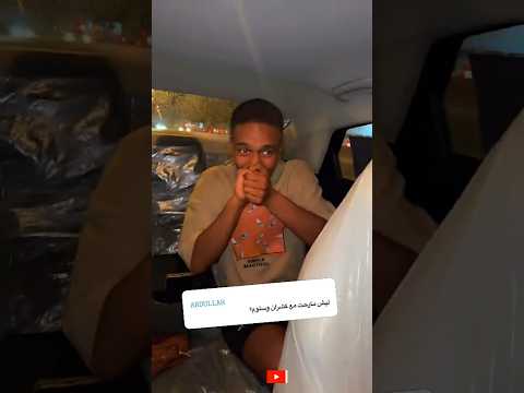 تصريح روك للي بيقوله ام محمود ذبات ضحك مزح سلوم روك