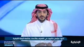 شيعة السعودية يحتفلون علنا بعاشوراء في القطيف والشرقية