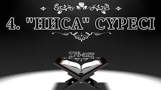 4. "Ниса" сүресі (Қазақша құран)